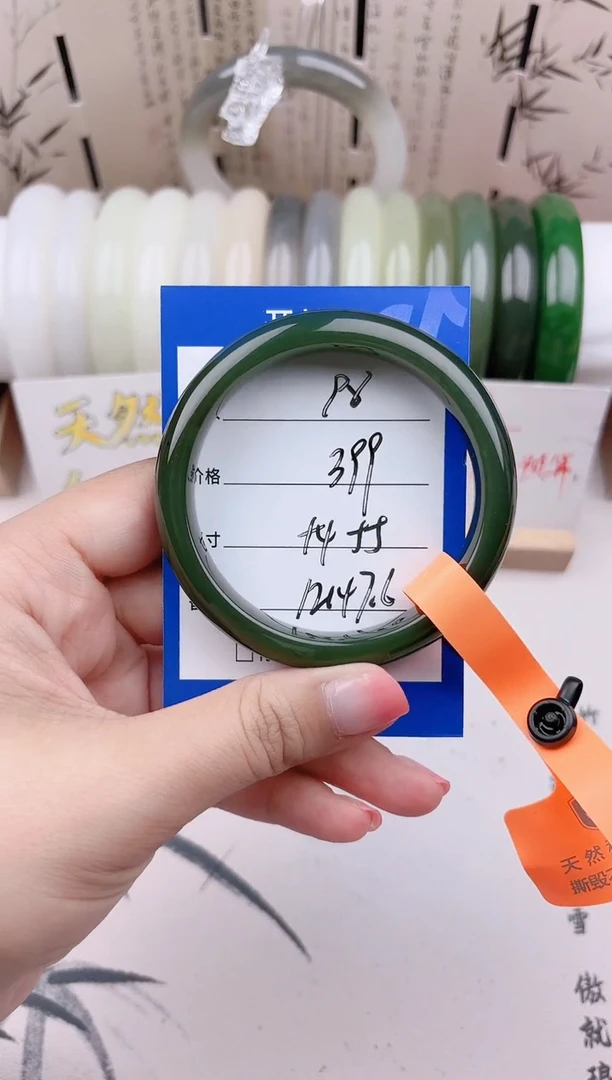 和田玉手镯未镶嵌碧玉98