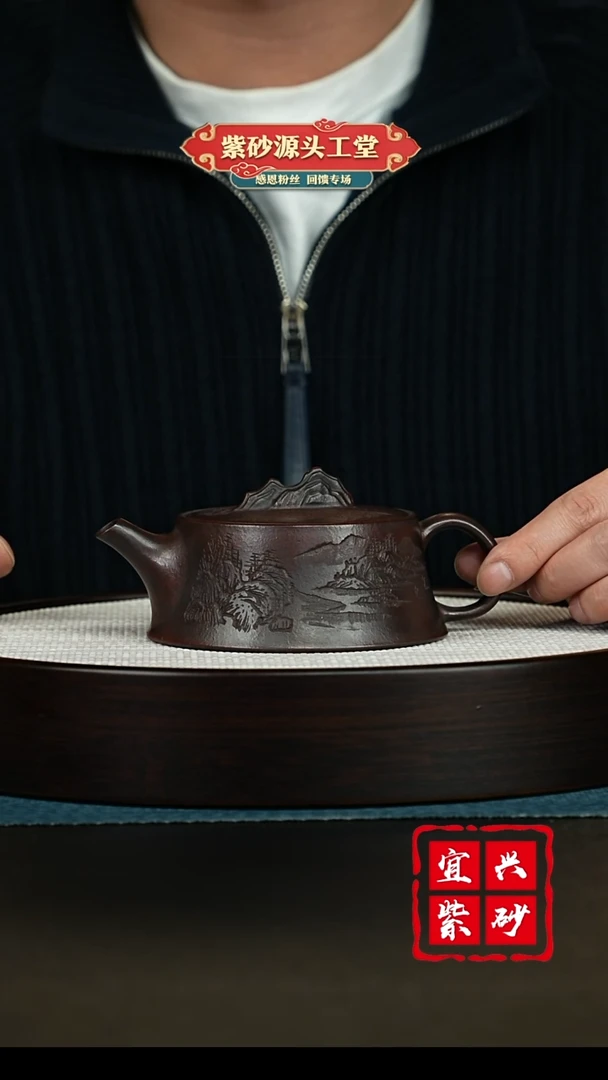 【闪购商品】紫砂茶壶宜兴紫砂茶壶