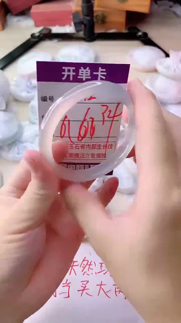 手镯玛瑙/玉髓未镶嵌312