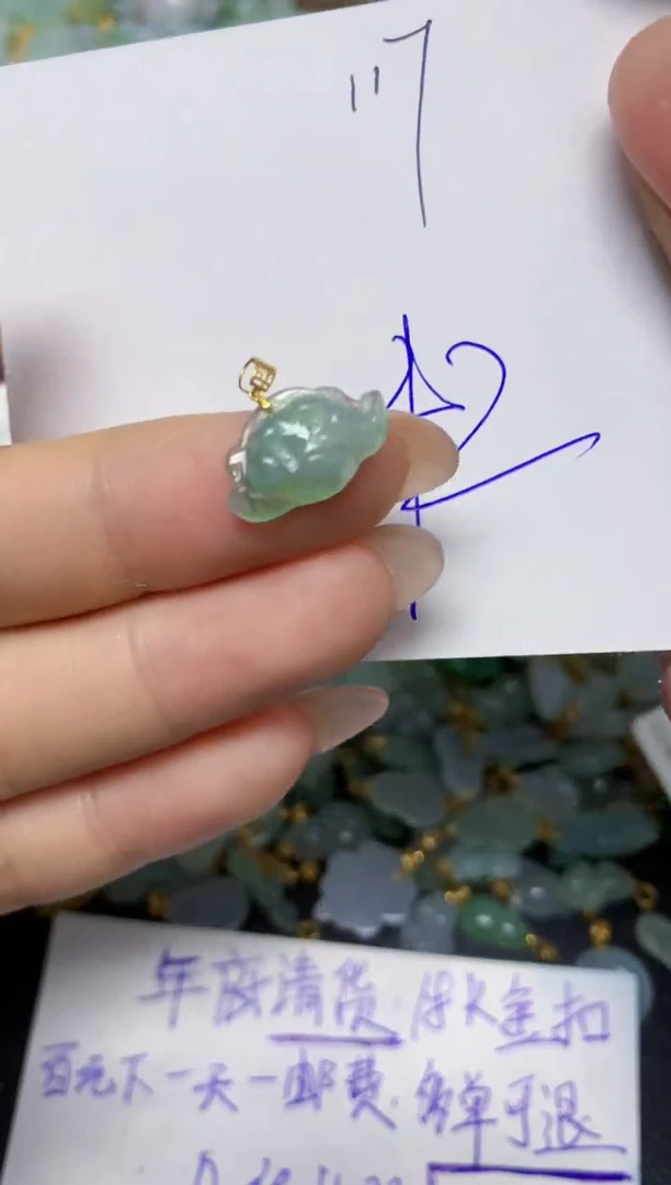 【闪购商品】翡翠挂件18K金镶嵌 天然翡翠A货