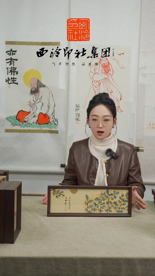 【闪购商品】国画H-人闲桂花横板13*40手绘多样性