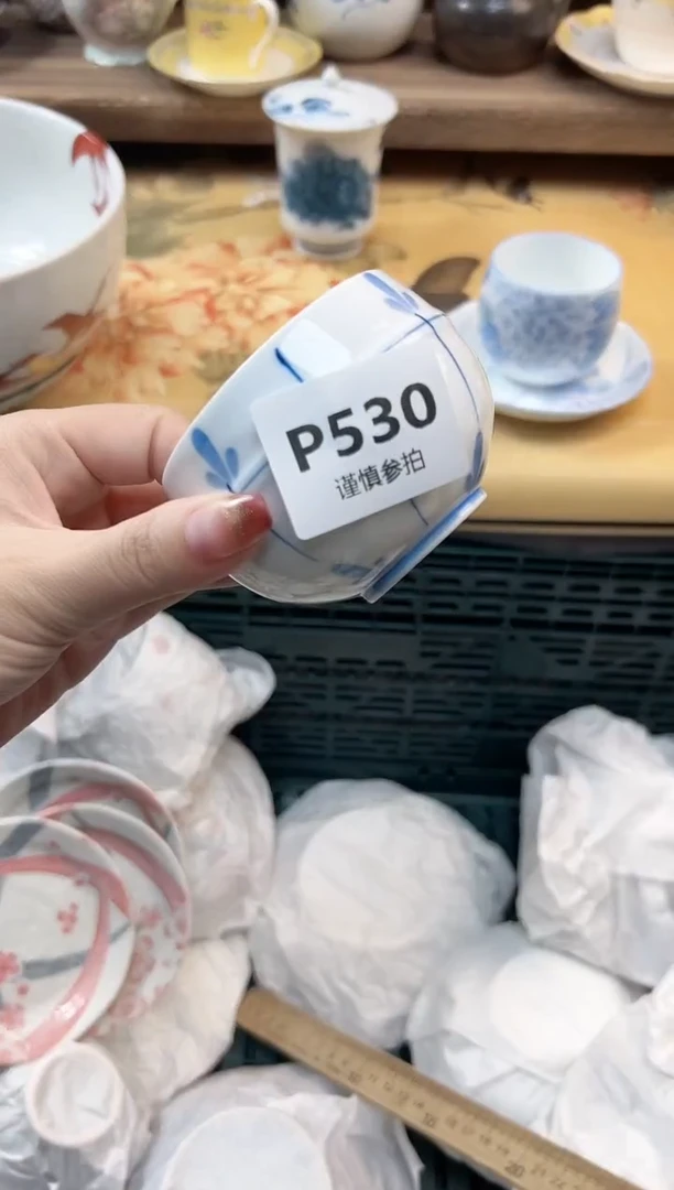 瓷片?****号  530