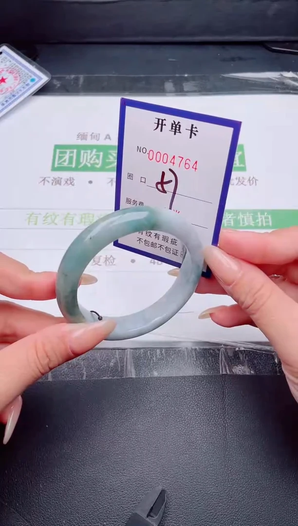 未镶嵌手镯翡翠翡翠手镯未镶嵌