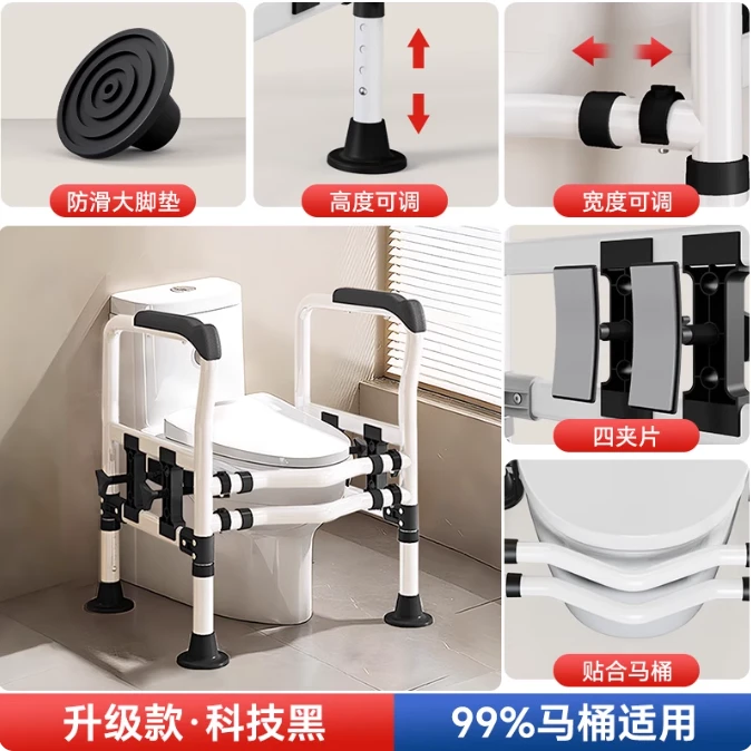 老人马桶扶手浴室老年人卫生间助力架子坐便器免打孔安全防滑栏杆