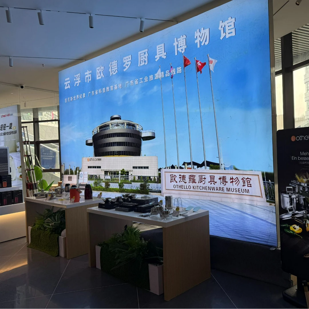 欧德罗餐厨具套装餐具
