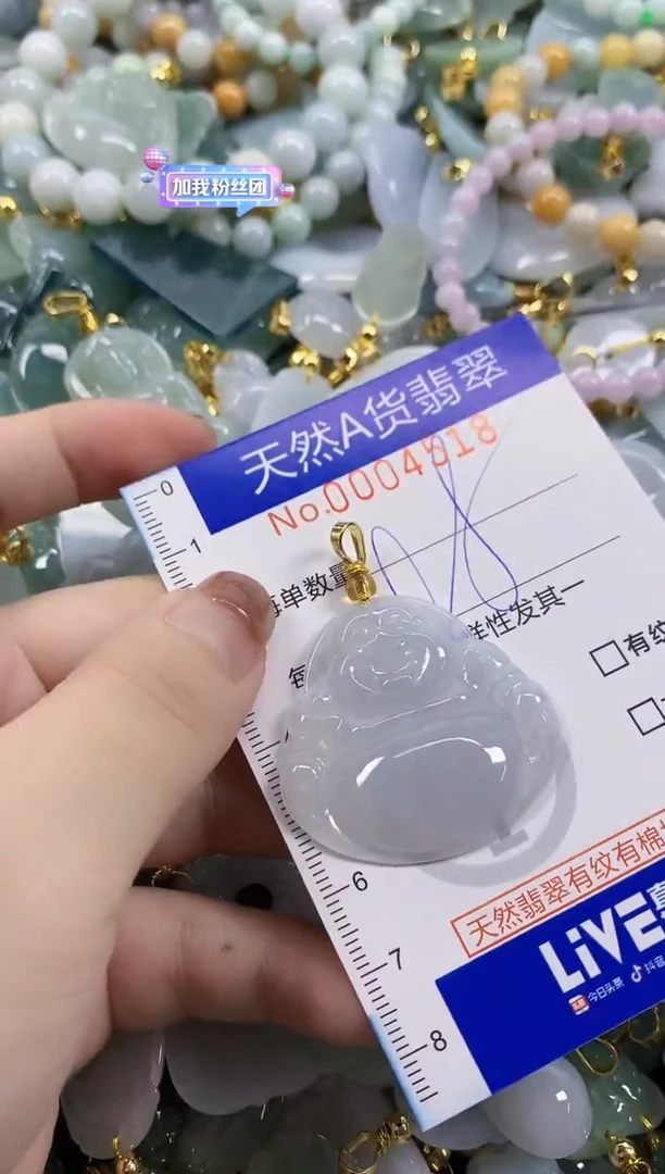 颈饰未镶嵌翡翠天然A货翡翠