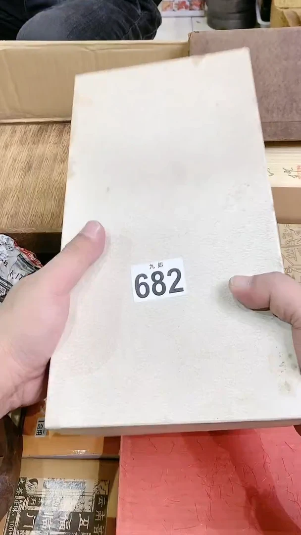 【闪购商品】瓷片682橙子外婆橙子外婆橙子外婆橙子外婆