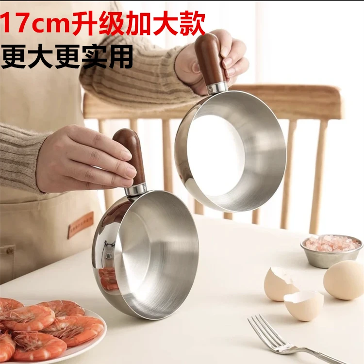 17CM升级加大一人食泡面锅胡桃木手柄迷你小胖锅不锈钢木柄奶锅