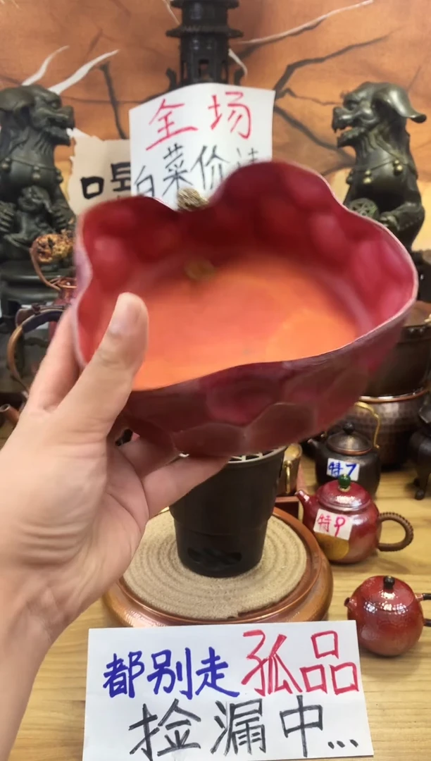 薄**至全紫铜火烧红金蝉茶洗建水   纯铜
