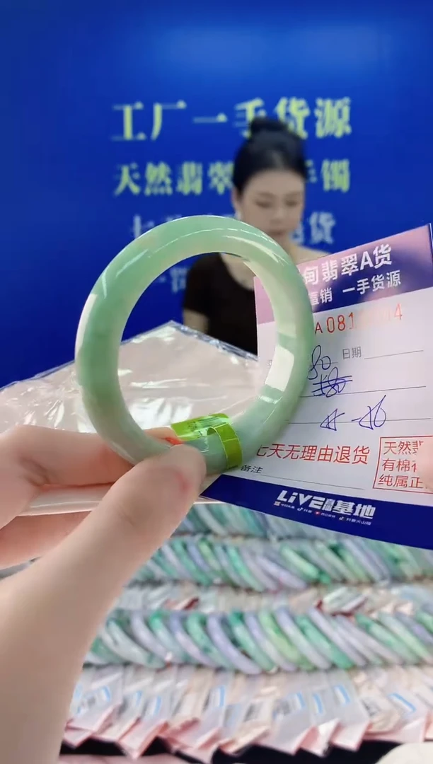 未镶嵌手镯翡翠04