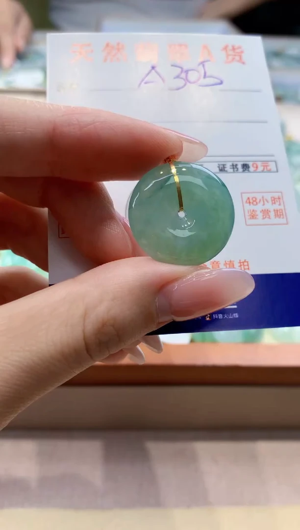 颈饰18K金镶嵌翡翠天然缅甸a货翡翠