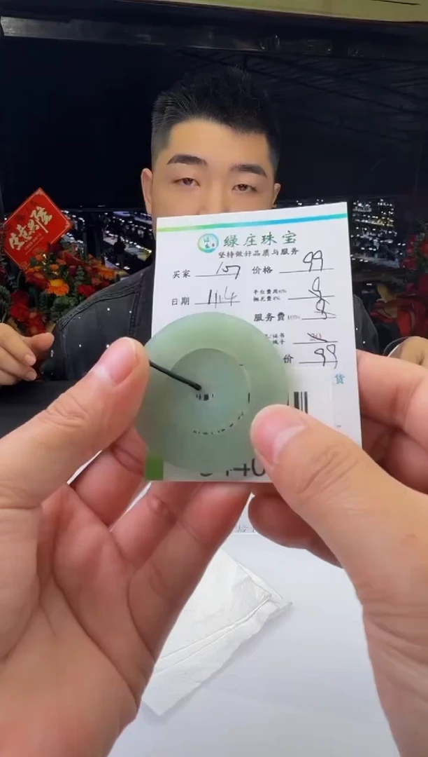 未镶嵌定制翡翠心*--344013