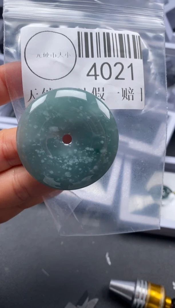 吊坠(不含链)未镶嵌翡翠4021