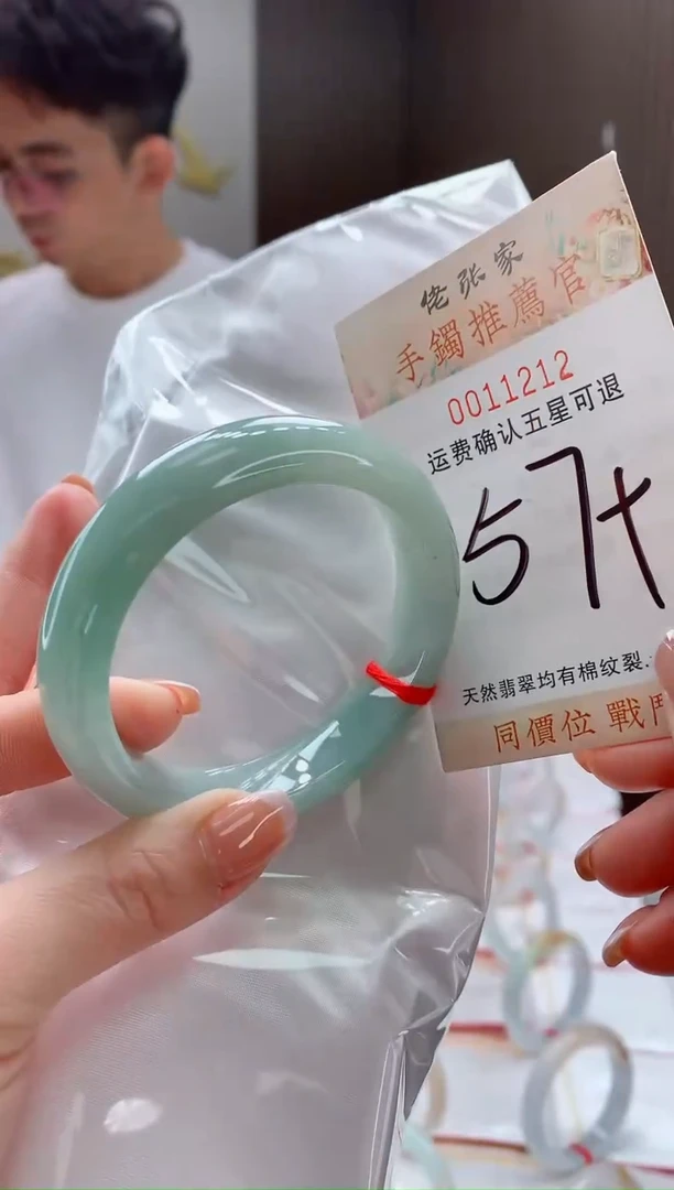 未镶嵌手镯翡翠天然缅甸A货翡翠