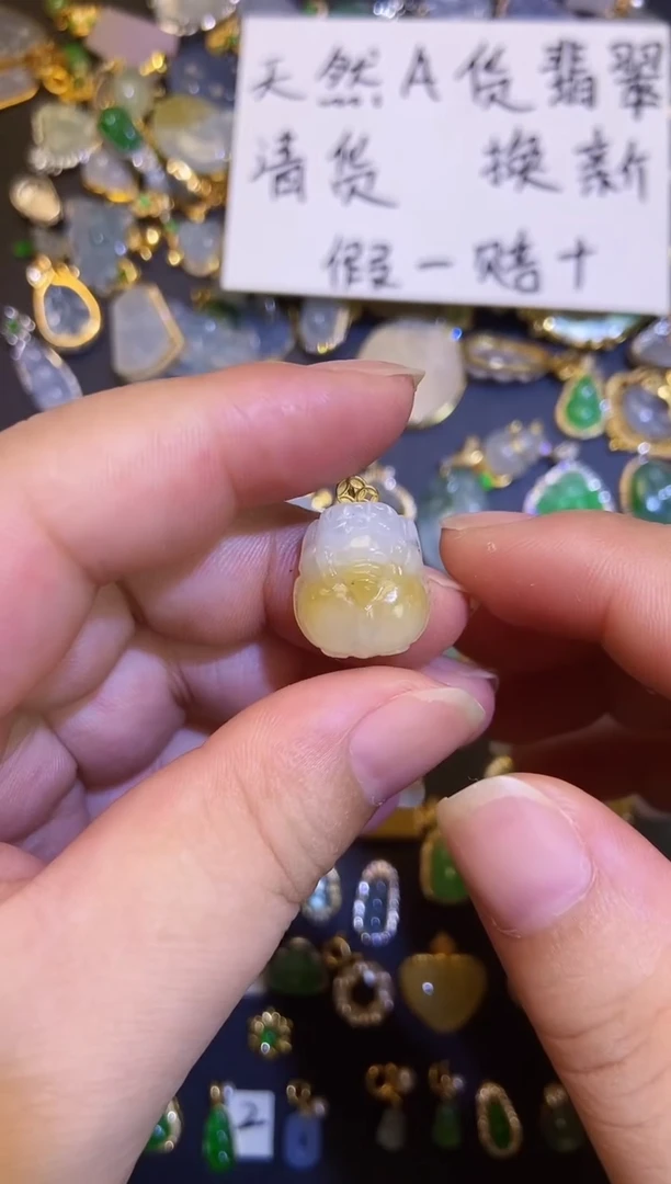 吊坠(不含链)18K金镶嵌翡翠1