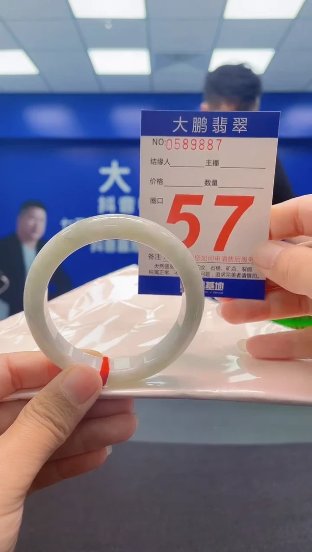 未镶嵌手镯翡翠AAAAAAAAA