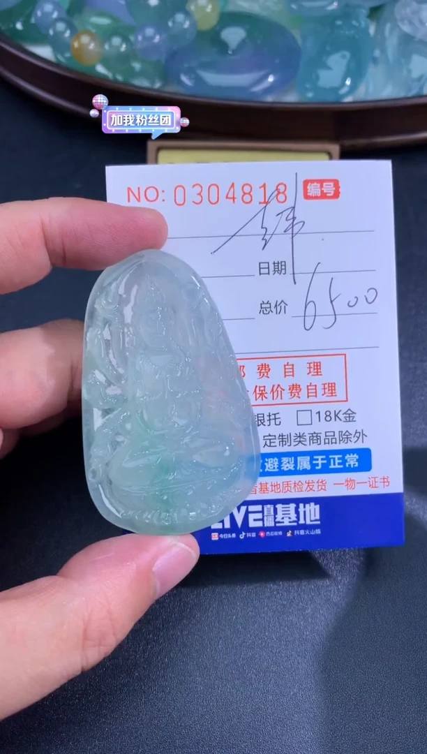 翡翠未镶嵌颈饰韩