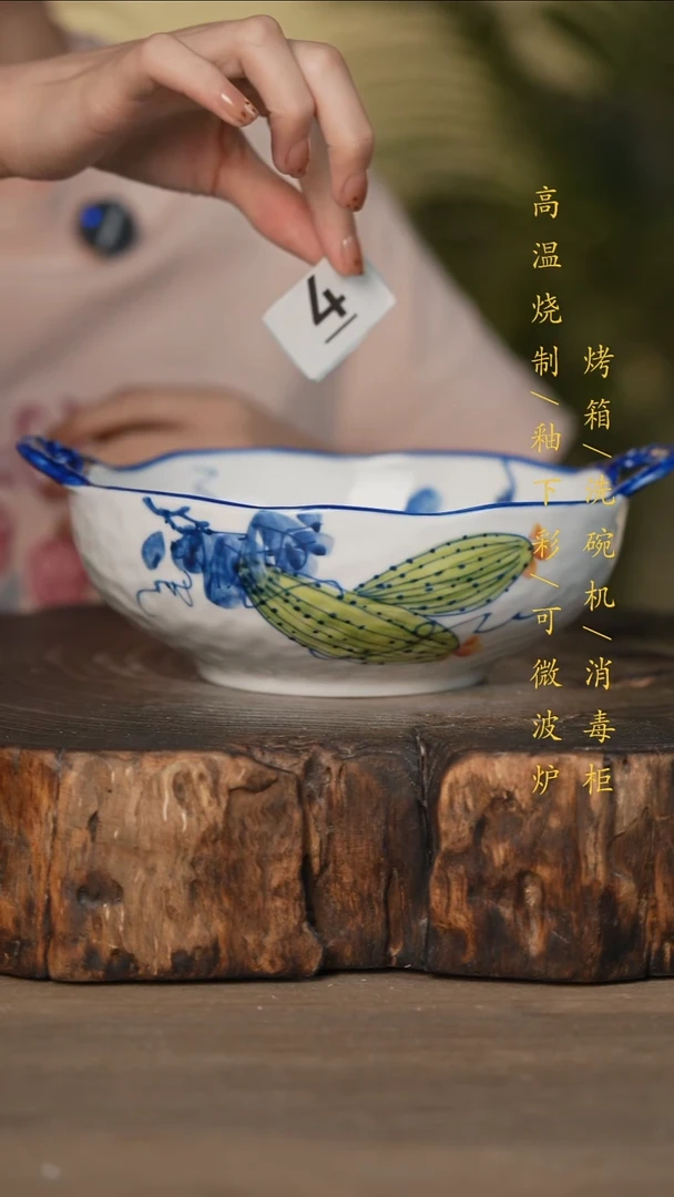 瓷片景德镇高温釉下彩可微波烤箱洗碗机