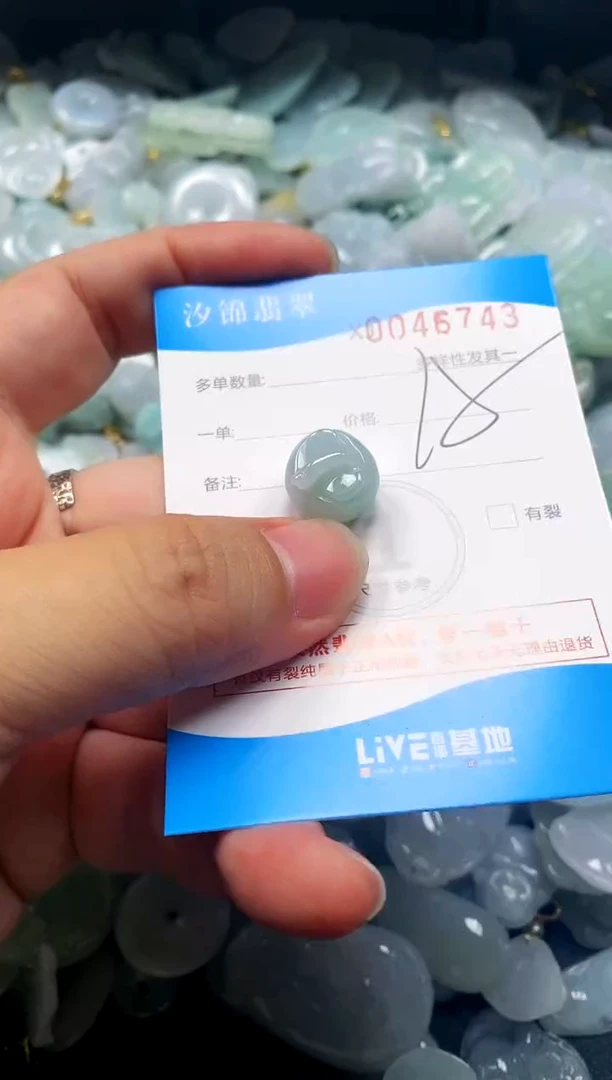 颈饰未镶嵌翡翠闪购商品0046743