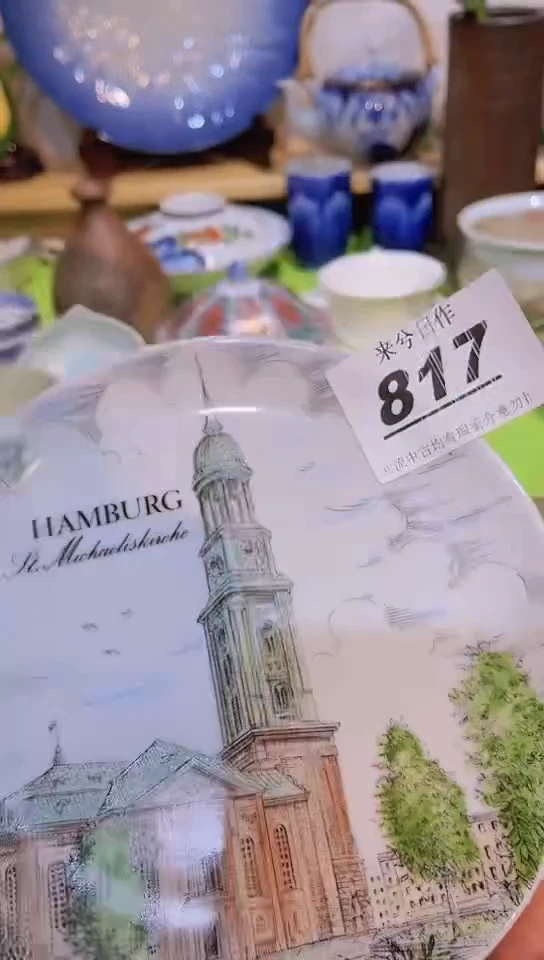 七米陶苑 闪购类型 定向 王妃花社