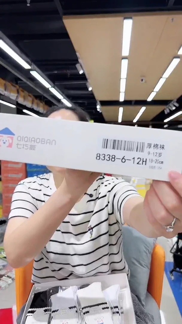 三醋酯纤维台***美8338袜子
