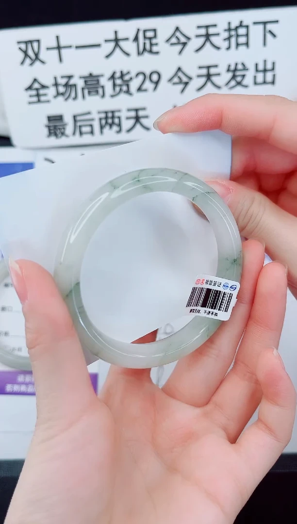 未镶嵌手镯石英质玉138-56