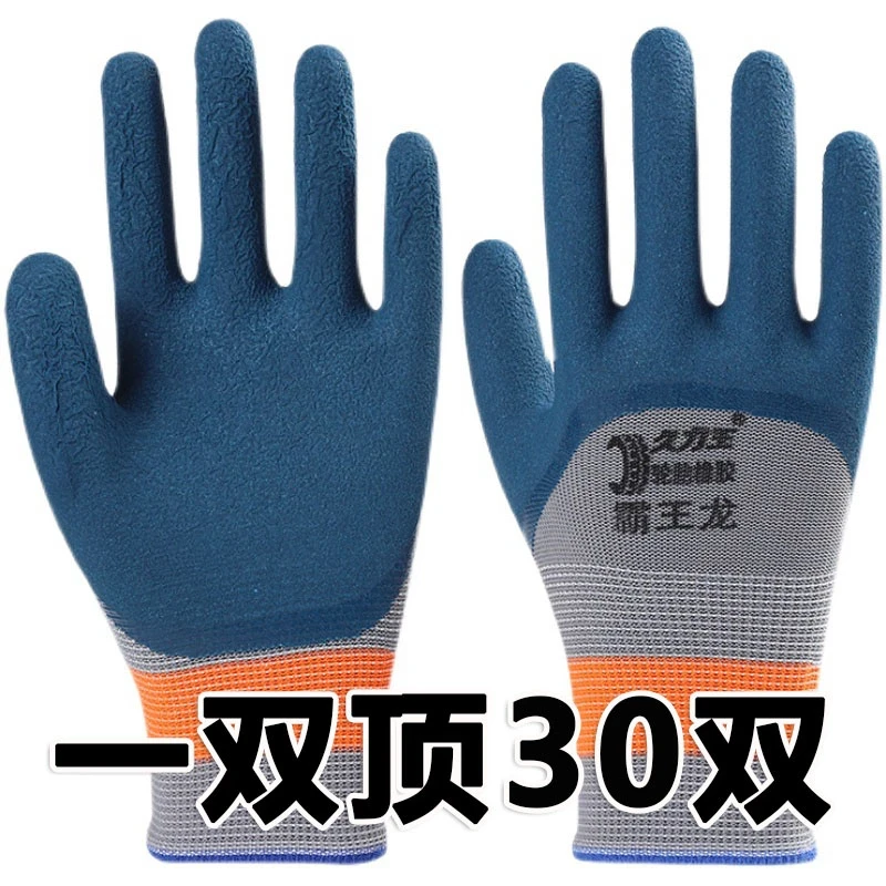 【买一送五】轮胎橡胶耐磨劳保手套工地钢筋工专用干活防滑耐磨透气