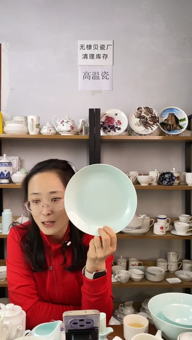 微瑕8寸青色玉丽汤盘四个