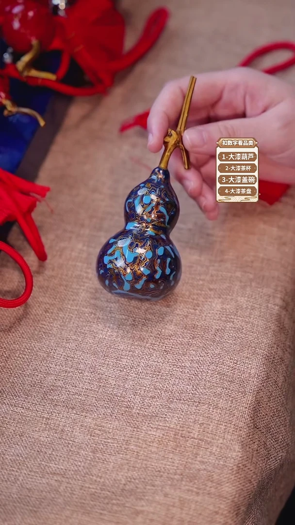 天然大漆葫芦文玩摆件蓝金