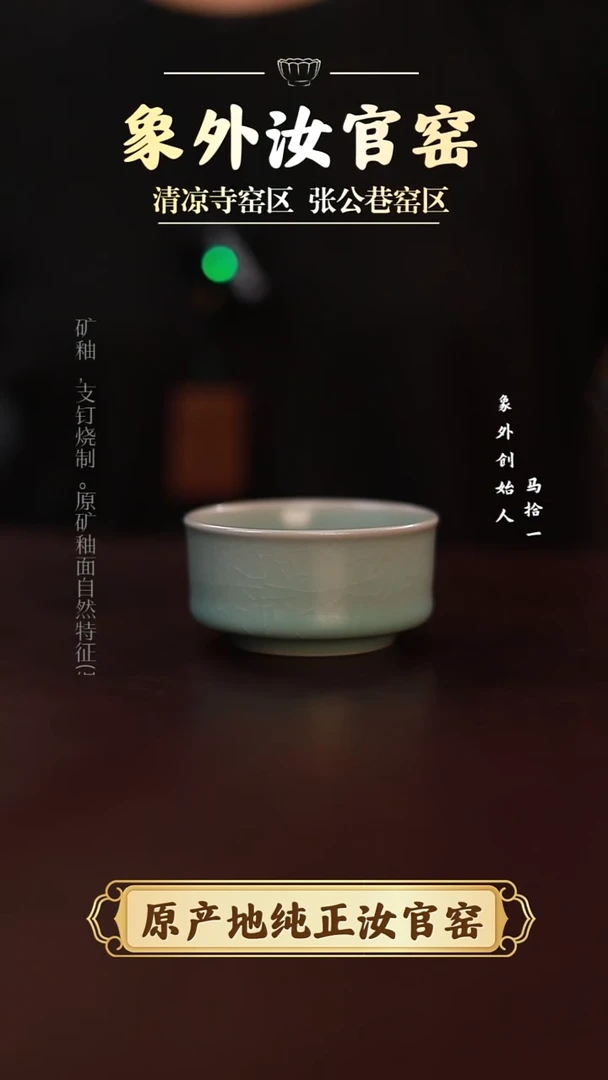 杯1098一级品粉青小足罗汉