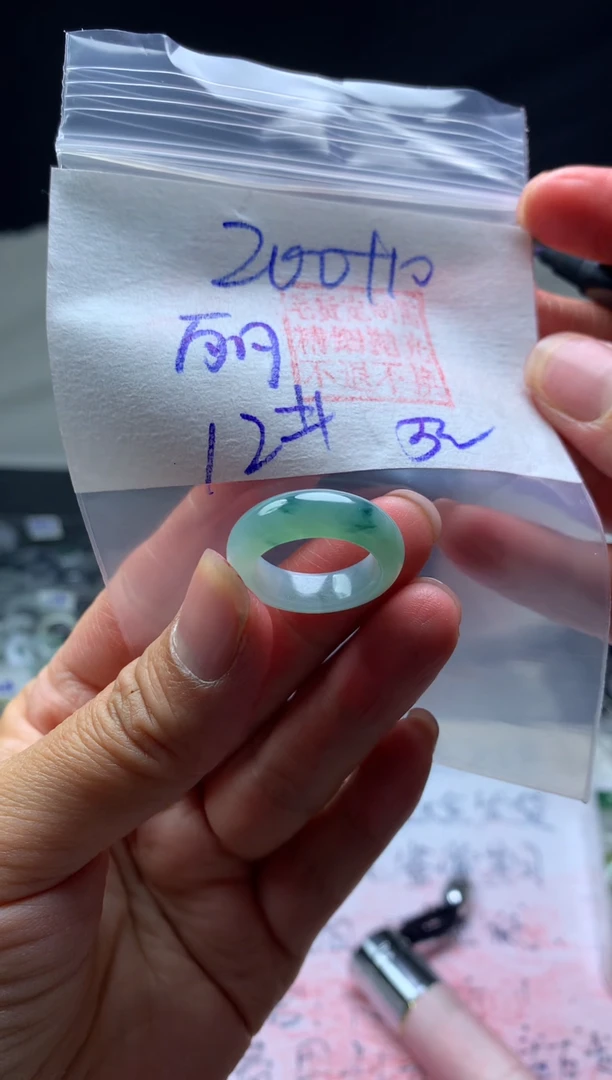 【闪购商品】定制翡翠未镶嵌毛货需精细抛光戒圈 12# 200元