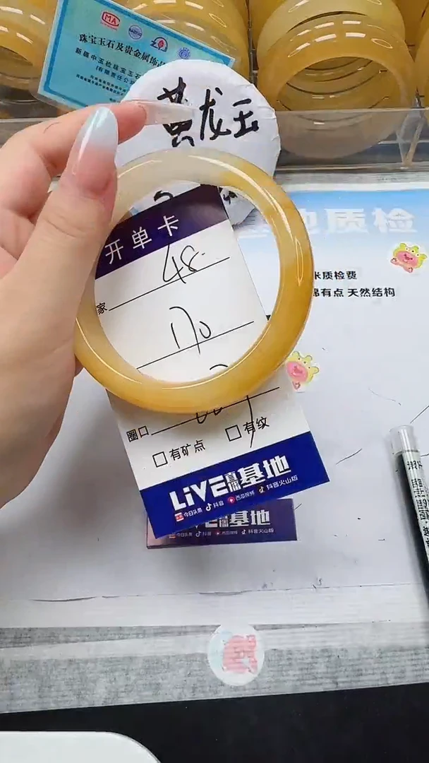 未镶嵌手镯石英质玉48