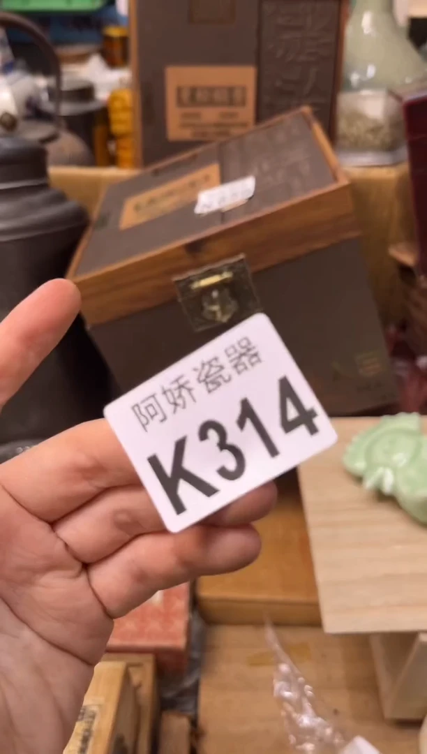 【闪购商品】瓷片314恒久恒久恒久恒久