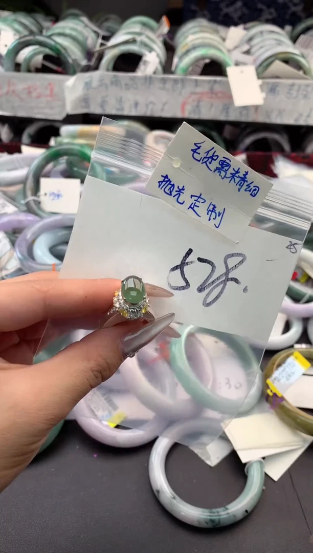 【闪购商品】定制翡翠未镶嵌毛货需精细抛光+多人