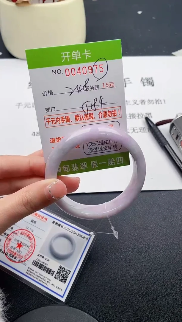 【闪购商品】75女王丽致优雅手镯时尚百搭