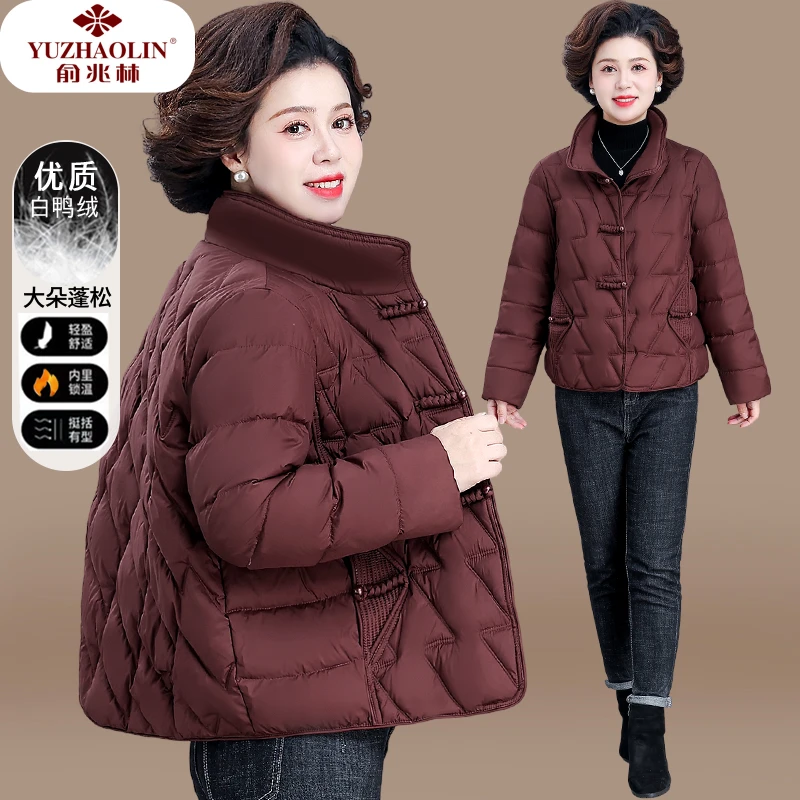 新中式妈妈冬装轻薄羽绒服2025新款中老年女秋冬棉衣洋气棉袄外套