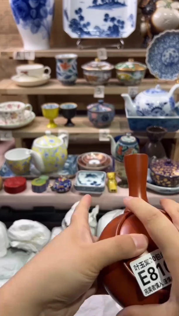 瓷片三****经瓷片满二十五包邮E816