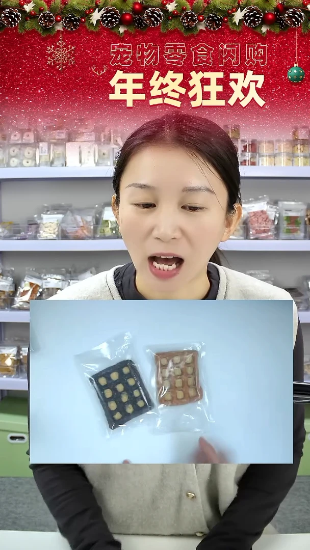宠物零食秒拍--华夫饼2