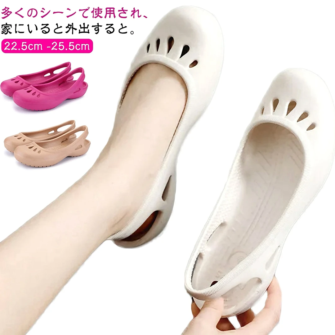 日本新款超轻洞洞鞋沙滩鞋女软底包头防滑沙滩花园鞋