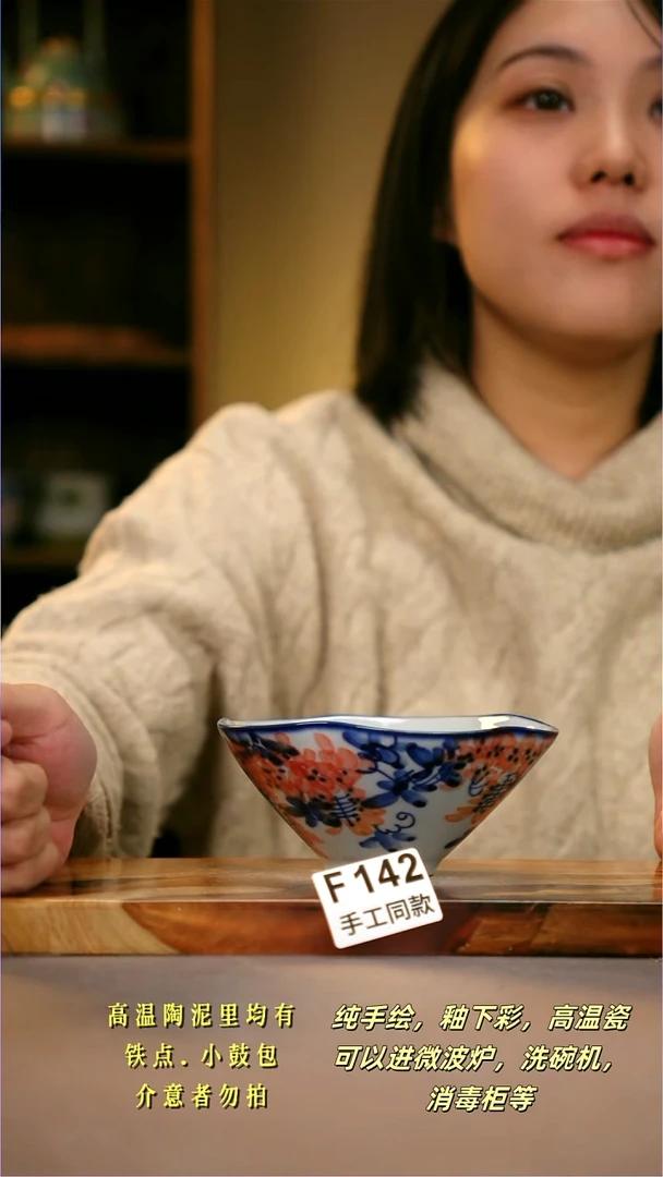 其他蔷*F142陶然集器瓷器
