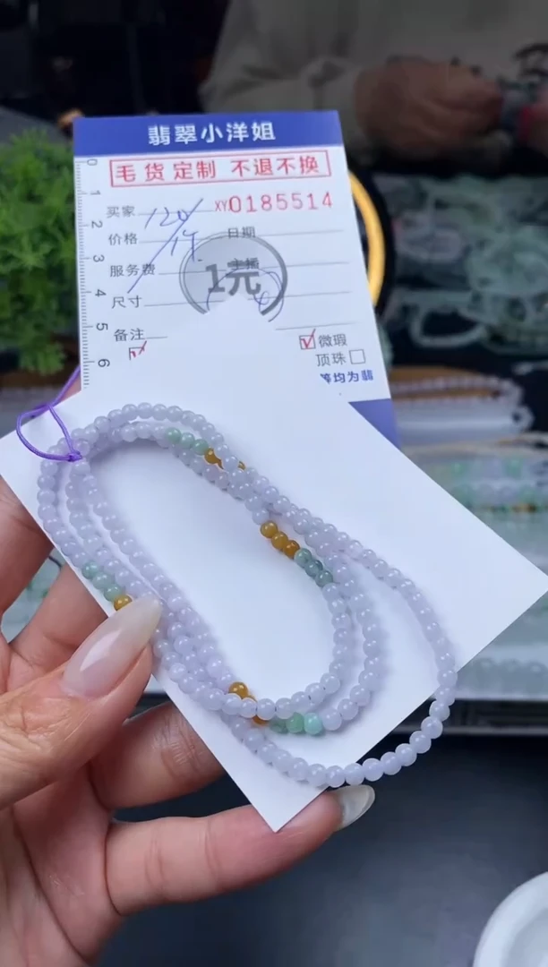 【闪购商品】定制翡翠未镶嵌批量货品 多样性发其一/5514