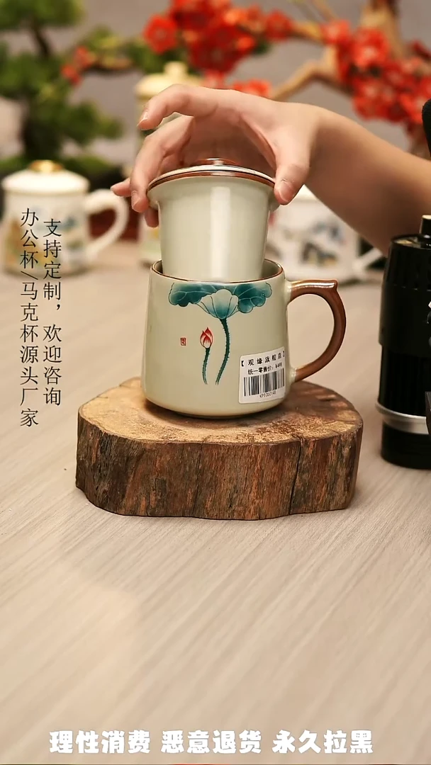 高端陶瓷办公杯水杯茶具定制