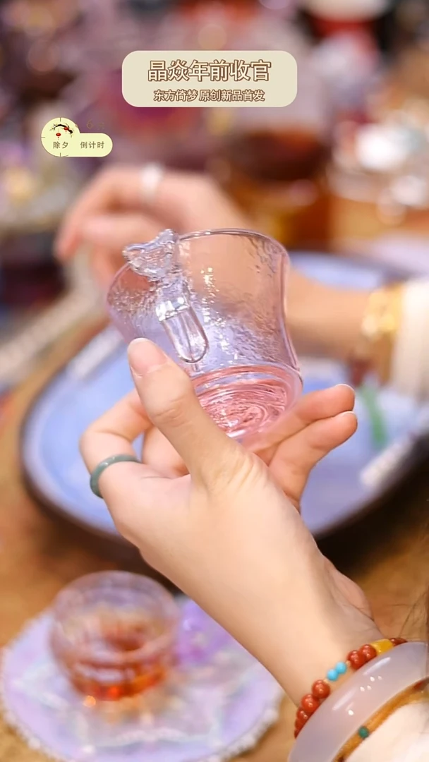 【闪购商品】摆件山怂阿卿直播间@@JYBL0054