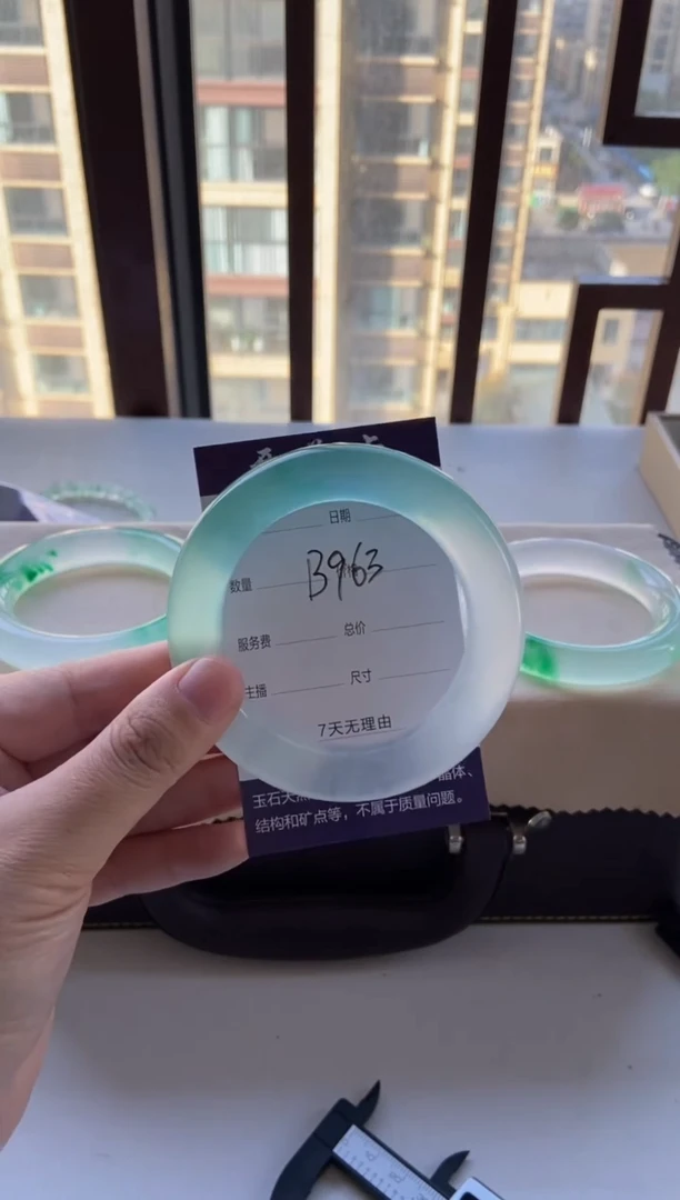 品****业一物一拍  专项链接