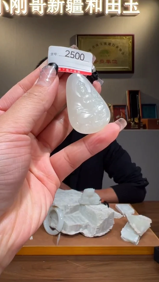 颈饰未镶嵌和田玉1