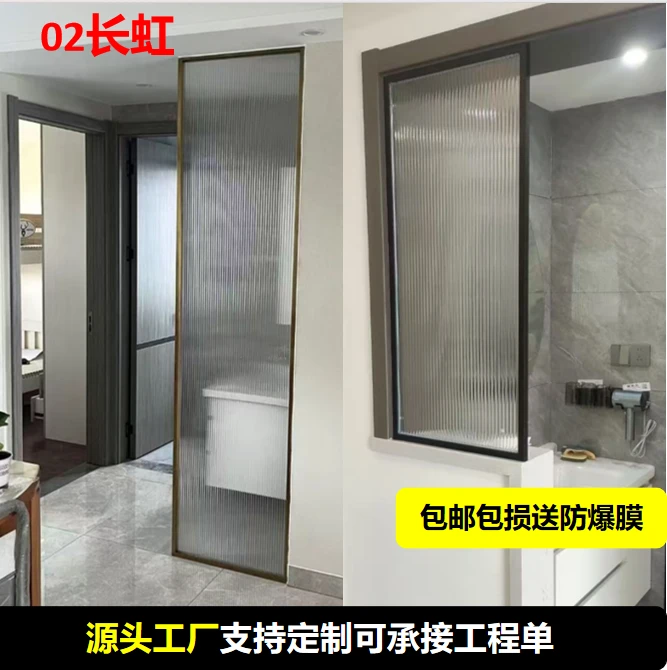 轻奢简约超白长虹玻璃隔断定制客厅玄关卫生间屏风浴室玻璃屏风