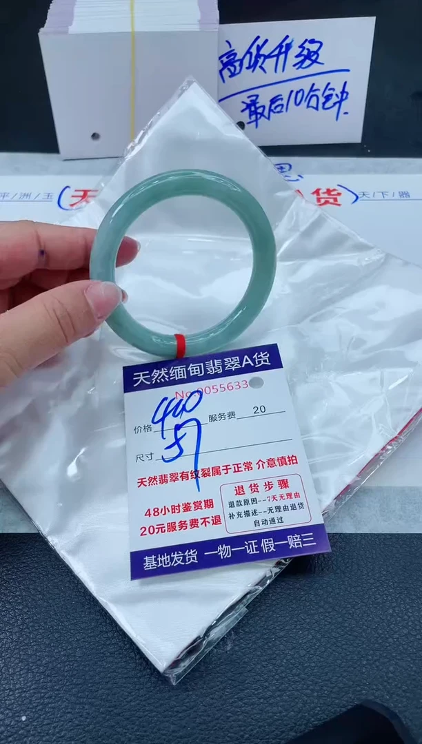 翡翠手镯未镶嵌666666666666