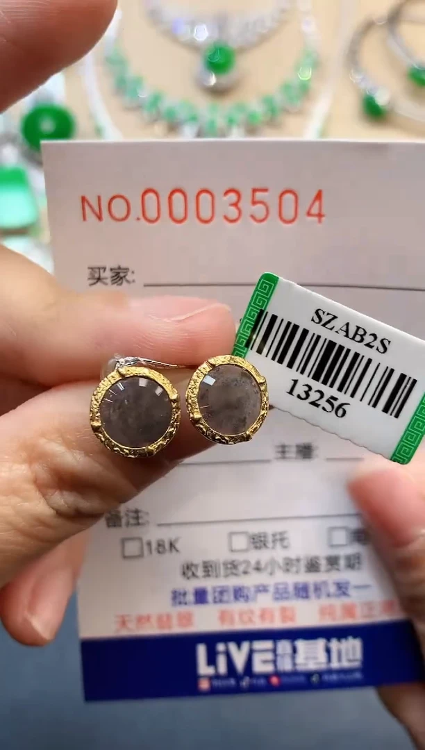 【闪购商品】翡翠耳饰18K金镶嵌3504