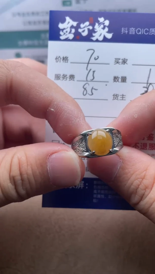 翡翠戒指未镶嵌529551807