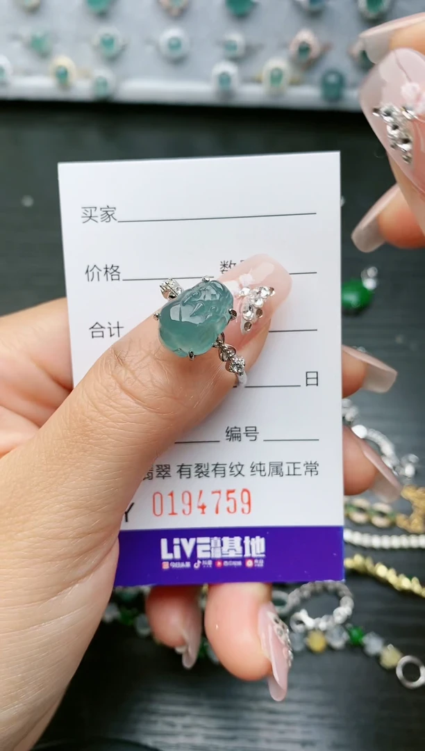 【闪购商品】翡翠戒指银S925镶嵌4759